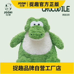 Peluche Crocodile Géante Jooki <span class=keywords><strong>46</strong></span> <span class=keywords><strong>cm</strong></span> de Hauteur, Jouet Doux en Peluche pour Enfants, Demandez des Remises sur les Grandes Quantités, Rembourrage Coton PP - Product Image 5