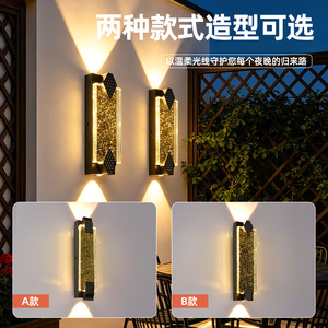 Lámpara de Pared Exterior de Cristal de Lujo, de Aluminio, Impermeable, con Luz Ascendente y Descendente, para Villa, Jardín, Terraza, Entrada, W8359 - Product Image 4