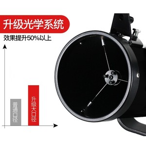 F76700M Astronomical Telescope 76mm Aperture High Magnification Moon Viewing For Children - Product Image 5