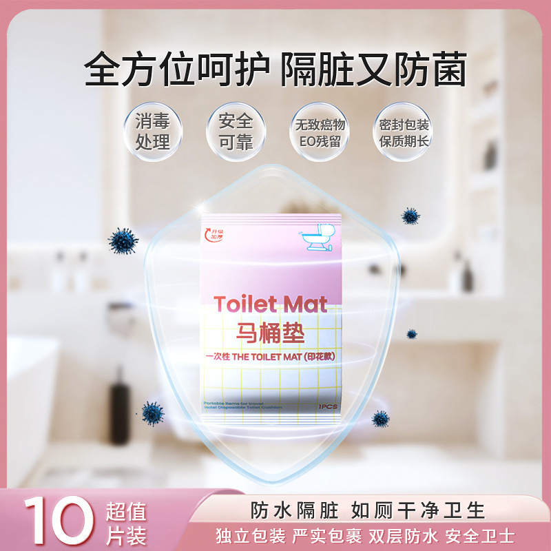 Couvre-sièges de toilettes jetables, 10 pièces par paquet