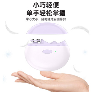 Multi Functional Electric Nail Grinder With Light And Infrared Protection For Home Use Children And Elderly - Product Image 3