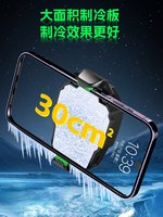 Nouveau produit – Vente directe fabricant – Radiateur mobile de jeu S21 à clip dorsal, refroidissement par glace pour smartphone