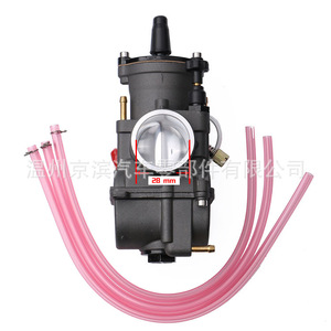 Carburateur de moto Pwk 34 mm pour mise à niveau et modernisation, gris noir avec tuyaux roses - Product Image 5