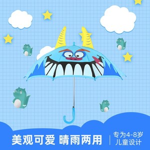 Parapluie automatique pour enfants, motif animaux de dessin animé, 8 baleines, armature en alliage, protection solaire et pluie en nylon, idéal pour la rentrée scolaire - Product Image 3