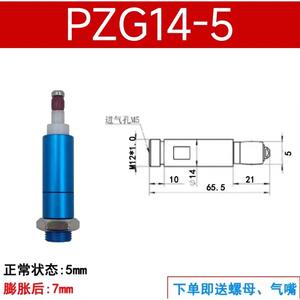 แขนหุ่นยนต์ขยายขนาด รองรับด้วยลมภายใน กระบอกลมขนาดเล็ก PZG14-6 PZG14-10 ตัวจับแบบนิ้วลม - Product Image 4