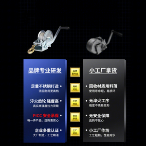 รอกมือหมุน Mintali BQC1600 รับน้ำหนักได้ 1600 ปอนด์ ผลิตจากเหล็ก พร้อมเชือกสลิงขนาด 5 มม. ยาว 10 ม.  พร้อมตะขอเกี่ยว  โครงสร้างกันสนิม สีเทา - Product Image 1