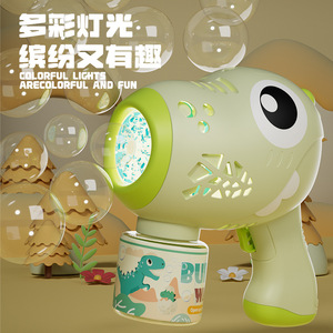 Pistola de Burbujas Automática <span class=keywords><strong>a</strong></span> Prueba de Fugas para Niños, Nueva Máquina Lanzadora y Sopladora de Burbujas para Jugar al Aire Libre con Solución de Recarga - Product Image 5