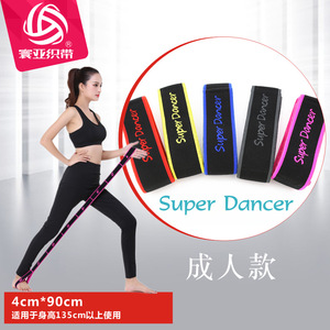 Huanya <b>Ribbon</b> Exercise Band 4x90cm Resistance Band For Fitness Dance Training Adult Size - Product Image 2
