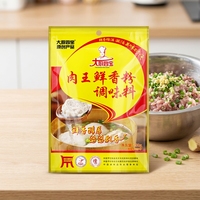 Poudre de cinq épices chinoises séchées aromatisée au poulet, mélange d'épices halal de haute qualité certifiées ISO9001, assaisonnement pour la cuisine à domicile