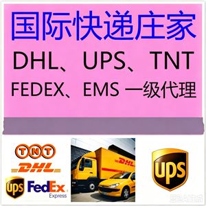 Servicio de Consolidación Aérea de China a Islandia y Andorra, 101-300g, Origen Guangzhou Shenzhen - Product Image 2