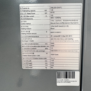 ปั๊มความร้อน OmL50-Gw/Fc 126 กิโลวัตต์ 40.5 กิโลวัตต์ 380 โวลต์ ใช้สารทำความเย็นผสม R410A สำหรับน้ำร้อนอุตสาหกรรม - Product Image 1