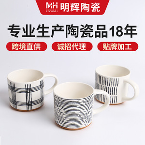 Juego de 6 tazas apilables de cerámica con diseños y texto inspirador para café, té o leche, para usar en la oficina o el hogar, idea de regalo. - Product Image 3