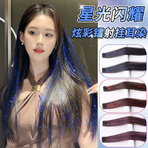 ต่อผมแบบเส้นเดียว ติดกิ๊บแบบเลเซอร์คัท ย้อมสี ทนความร้อนสูง ประกายวิ้งค์หลากสีสัน แบบขนนก - Product Image 4