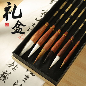 Ensemble <span class=keywords><strong>de</strong></span> 7 pinceaux chinois <span class=keywords><strong>pour</strong></span> débutants, ensemble complet <span class=keywords><strong>de</strong></span> peinture traditionnelle chinoise, <span class=keywords><strong>calligraphie</strong></span>, pinceaux <span class=keywords><strong>de</strong></span> grande taille, moyenne taille et petite taille, cadeau - Product Image 4