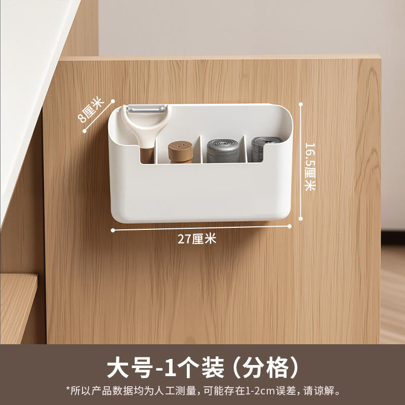 7074 - Caja de almacenamiento grande para montaje en pared (versión dividida)