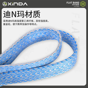 Bande plate Xinda 80cm 120cm 160cm 220cm, équipement d'entraînement de force léger et résistant à l'usure - Product Image 1