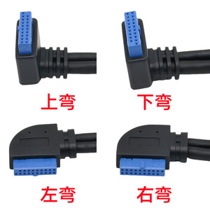 20-Pin Right Angle Usb 3.0 Extension Cable With <b>Screw</b> Holes For Front Panel Connection Left Right Up Down Bend Options - Product Image 1