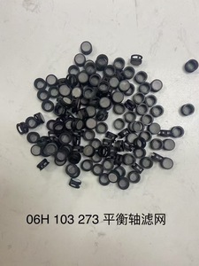 Ban đầu ea888 Gen 2 2.0 cân bằng trục 06h103295ep 06h103295fh 06h198205a 06h198205n cho VW Audi A3 A4 A5 TT Skoda ghế - Product Image 6