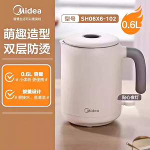 Bouilloire électrique Midea 0,6 L, mini bouilloire de voyage portable avec arrêt automatique et protection contre l'ébullition à sec - Product Image 1