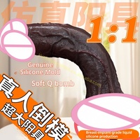 Juguete Sexual de Silicona Líquida de Grado Profesional, Ligero y Flexible, Simulación Humana 1:1, Dildo Realista de Silicona para Adultos
