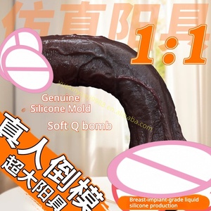 Juguete Sexual de Silicona Líquida de Grado Profesional, Ligero y Flexible, Simulación Humana 1:1, Dildo Realista de Silicona para Adultos - Product Image 5