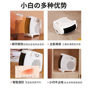 Small Electric Heater QL-801 20 Heating Area With Timer For Office Dorm Home Use - Product Image 5