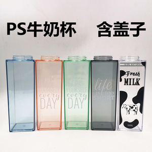 Juzeng Square Plastic Drink Cup 500Ml 1000Ml Leak Proof <b>Travel</b> <b>Bottle</b> Transparent For Business Gifts - Product Image 3
