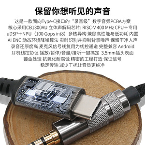 สายสัญญาณเสียง Type-C 3.5mm 1.2M ปราศจากออกซิเจนชุบเงินทองแดงสำหรับชุดหูฟังเกม IE200 IE300 IE900 IE500Pro - Product Image 5