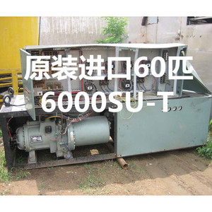 Compresseur à vis Hitachi 6000SU-T 60 CV, fermé, stationnaire, hermétique, alimentation CA pour climatisation et pompe à chaleur - Product Image 1