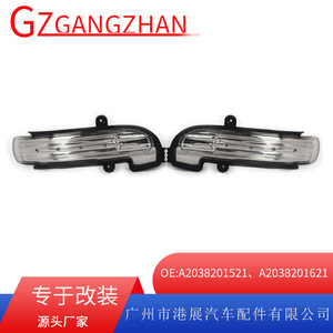 ไฟเลี้ยวกระจกมองข้างแบบ LED สำหรับรถยนต์ Mercedes-Benz C-Class W203 ปี 2003-2007 รุ่น A2038201521 - Product Image 5