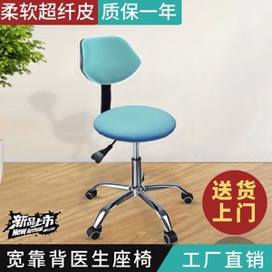 Fauteuil dentaire Zhongcheng bleu, réglable en hauteur manuellement, pivotant, pour usage clinique - Product Image 4