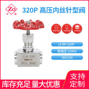 Válvula de aguja de acero inoxidable 304 J13W-320P con rosca interna para control de presión de gas, agua y aceite, válvula de corte de 4/5 pulgadas - Product Image 2