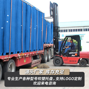 พาเลทพลาสติกขึ้นรูป 9 ขา ขนาด 1212 แบบหน้าเดียว 4 ทิศทาง สำหรับงานอุตสาหกรรม ป้องกันความชื้น สำหรับการขนส่งและจัดการโลจิสติกส์ - Product Image 3