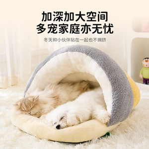 Autumn and winter warm cat <b>beds</b>, small and medium-sized dog <b>beds</b>, cloud-like fleece semi-enclosed slippers, warm pet <b>beds</b> - Product Image 4