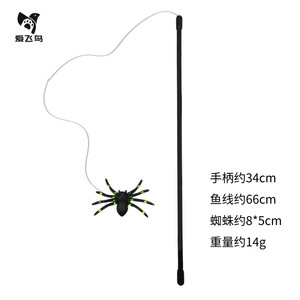 Juguete para Gatos Love Flying Bird, Araña en Palo, Palo de 34cm, Línea de 66cm, Araña de 8x5cm, Peso de 14g, Juego para Mascotas de Interior - Product Image 1