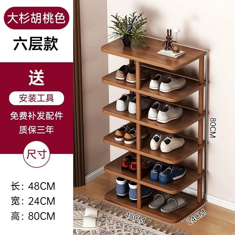 (six-layer monochrome) walnut color