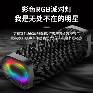 Portable Bluetooth Speaker With RGB Lighting Heavy Bass High Volume Waterproof Fabric Outdoor Use - Product Image 5