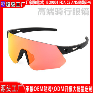 Lunettes de soleil polarisées pour le cyclisme, sans monture, verres en PC, protection UV 100%, lunettes de sport multifonctionnelles - Product Image 5