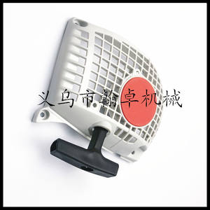 อุปกรณ์เสริมเลื่อยยนต์ HZPJ MS291 271 ชุดสตาร์ทเตอร์แบบดึงมือพร้อมแผ่นดึง - Product Image 2