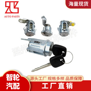 Toyota Pickup Truck Ignition Switch And Door <b>Lock</b> Cylinder 69005-35130 69058-60041 With 2 <b>Keys</b> Cylindrical <b>Lock</b> - Product Image 4