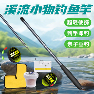 Canne à pêche pour enfants Ww5729s9879a, canne de 2M pour la pêche aux bouillons, canne miniature rigide ultralégère - Product Image 3