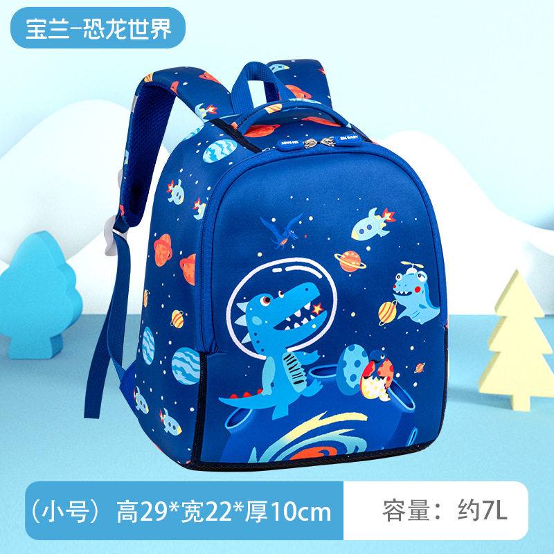 Miniature Dinosaur World