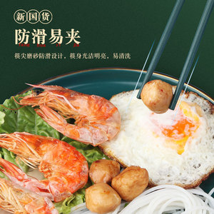 Chinese Trend 10 Colors Alloy Chopsticks Round Antibacterial Family Use - Product Image 4