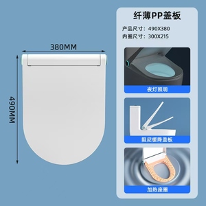 Luxury Smart <strong>Toilet</strong> Seat <strong>Sensor</strong> Open/close Lid LED <strong>Light</strong> Auto Heating Foam Blocking Smell Wc Lid Cover - Product Image 2