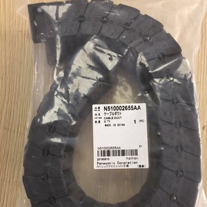 ชิ้นส่วน SMT สำหรับ DT041 X Axis Tank Chain KXF0DYE0A00 N510019991AA N510002655AA - Product Image 4