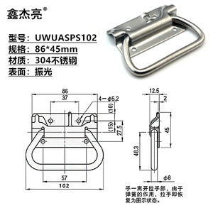 Stainless Steel Spring Handle UWUASPS102 For <b>Toolbox</b> Folding Reset Handle - Product Image 5