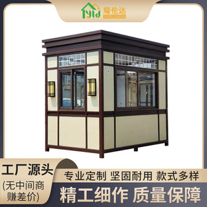 บ้านพักยามโครงสร้างเหล็กยุโรป บ้านยามโครงเหล็กเบาสำหรับภายนอกอาคาร - Product Image 5