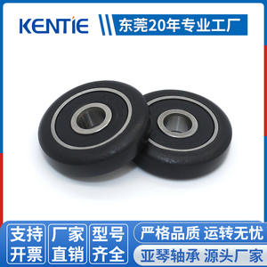 Roues à roulement à billes 626RS non à poulie fournies par le fabricant, revêtues de POM, pour rails de porte coulissante, 6*25*6mm - Product Image 4