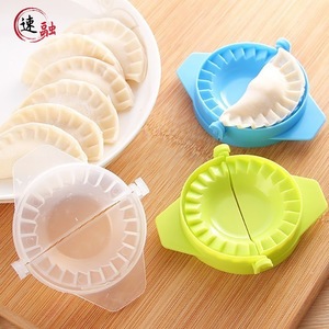 Dumpling Maker A1681 Mixed Colors Plastic Dumpling Mold For Home Kitchen Use - Product Image 1