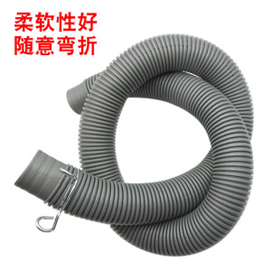 Tuyau de vidange pour lave-linge Xingtai, flexible et épaissi, pour modèles à tambour et à pulsateur - Product Image 1